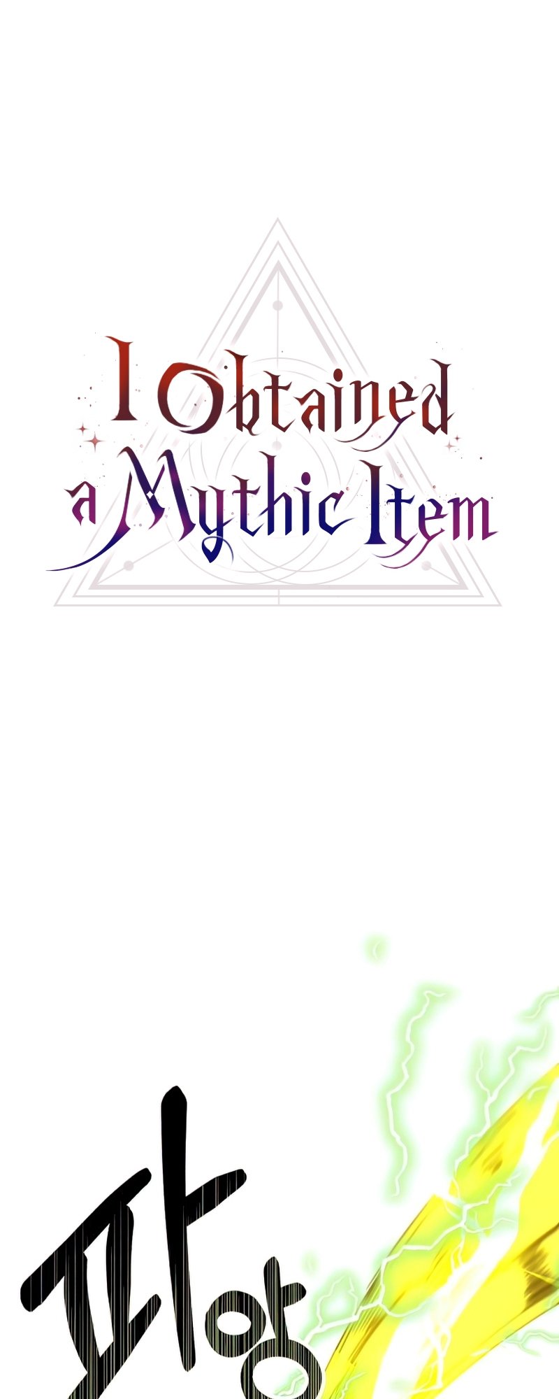 I Obtained A Mythic Item, Chapter 23 image 19